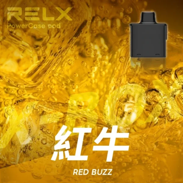 RELX悅刻x-box-16000口拋棄式電子煙-煙彈紅牛風味-768x768 【RELX 悅刻 X-BOX】16000口換彈式拋棄式電子煙套裝|Mesh網狀芯 × 雙段功率調節|台灣現貨秒發