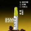 d185d7e28615e84aca893d861a0e04f4-1024x1536.jpg 【XIAOKE 梟客】8500口拋棄式電子煙|8.5ml儲油量 × Type-C充電設計|台灣現貨秒發